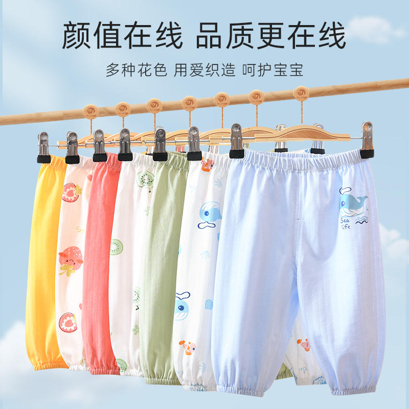 caiyingfang 彩婴房 儿童防蚊裤 16.9元（包邮，卷后 