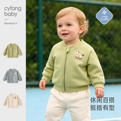 Baby Spring and Autumn Cardigan Casual Jacket for Boys and Girls, Spring Clothing for Infants and Toddlers, Outerwear Top