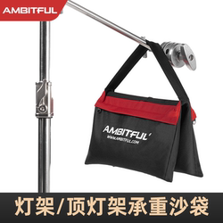 Ambitful Zhijie Film Light Stand Weight-Bearing Sandbag, Thickened Studio Cantilever Crossbar Balance Accessory, Oxford Sandbag, Top Light Stand Weight Bag, Wear-Resistant Large Sandbag, Non-Leakage Weight Bag for Shooting