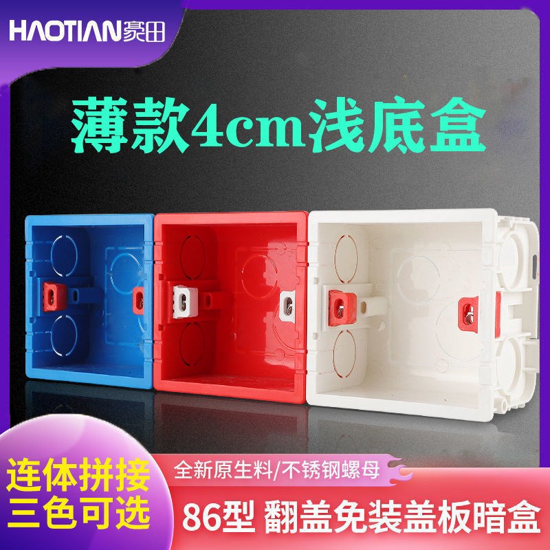 HAOTIAN   ٴ   ġ  4CM   4CM PVC  40MM 