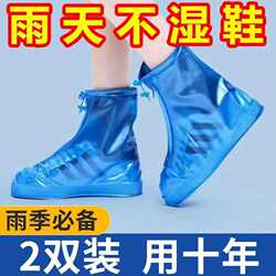 Waterproof Shoe Covers, Non-Slip Rain Boots, Thickened and Wear-Resistant Shoe Covers for Rainy Days, Mid-Calf Desert and Seaside Travel Cycling Rain Shoe Covers for Men