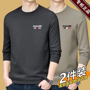 
Men's Modal large-size base shirt, spring and autumn clothes, loose home tops, solid color T-shirts, trendy brands