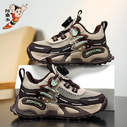 Astro Boy Boys' Shoes Breathable Mesh Shoes 2026 New Summer Children's Single Mesh Sports Shoes Boys Basketball Shoes