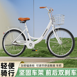 New Commuter Bicycle for Adults, Men and Women, for College Students to Use for Commuting to Work 22/ 24inch Lightweight Single-Speed Bicycle