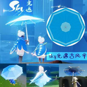 光遇雨伞周边- Top 50件光遇雨伞周边- 2024年5月更新- Taobao