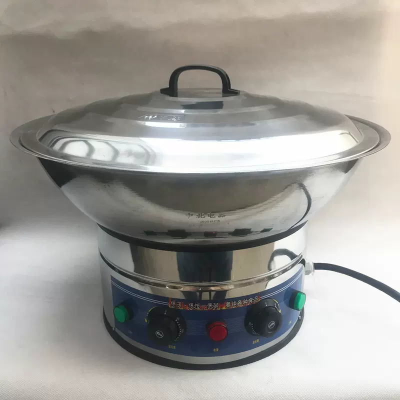 中北電器60cm超大不鏽鋼電鍋工地食堂飯店50cm-炒鍋蒸鍋4500W-Taobao