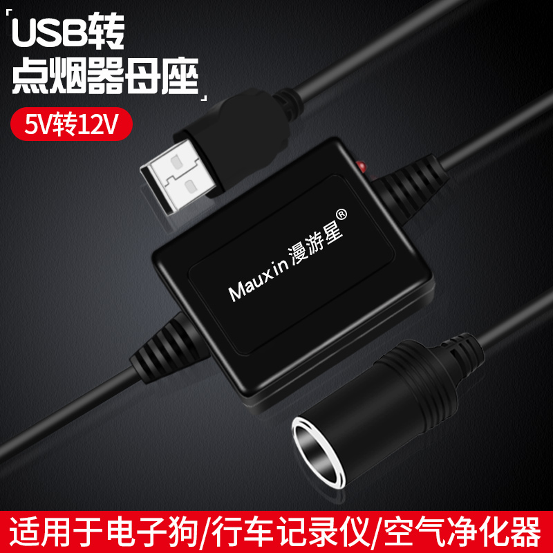 USB-ð   ̽  5V  12V νƮ  ڴ   Ŀ -