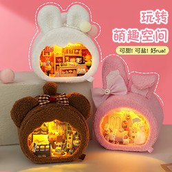 Tianyu Gift DIY Handmade House Birthday Practical Creative Atmosphere Lamp for Girlfriend, Best Friend, Friend, Children's Handicraft