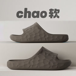 soft sole Soft-Soled Lightweight Slippers 2025 New Summer Model for Men, Home Use, Silent, Couple Indoor, Non-Slip, Odor-Resistant, Women's