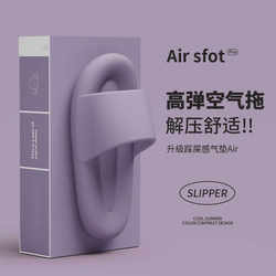 soft sole Indoor Home Slippers for Women 2025 Summer New Thick-Soled Silent Couple Anti-Slip Soft-Soled Sandals for Men