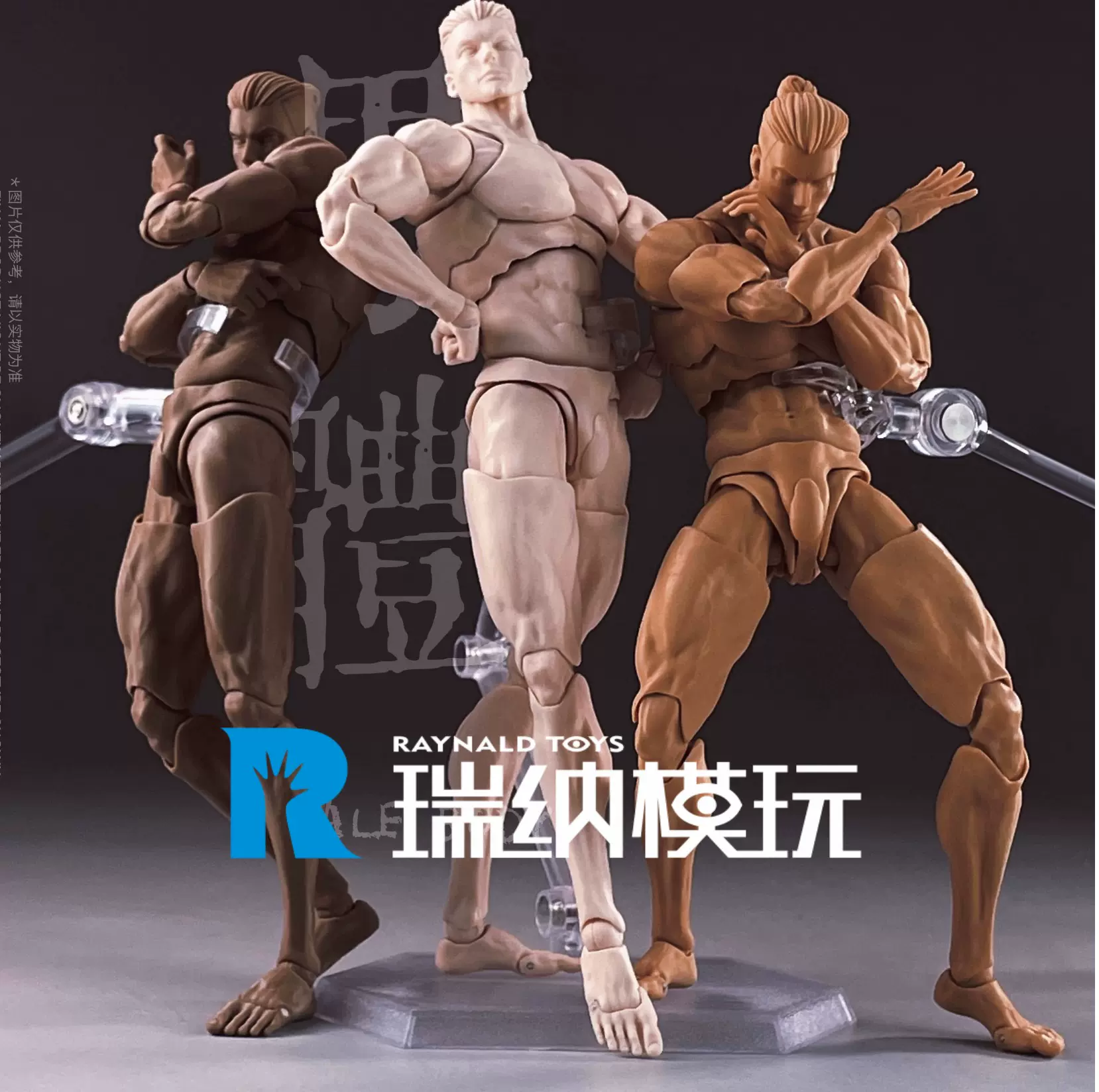现货Romankey X COWL 1/12超可动男素体兵人人偶模特送特典-Taobao