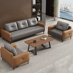 Italian-Style Office Sofa, Business Minimalist Boss Reception Area, High-End Office Sofa and Coffee Table Combination