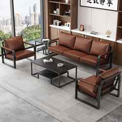 Retro Industrial Style Office Sofa, Single or Three-Seater, Small Apartment Rest Area, Reception and Guest Sofa, Coffee Table Combination