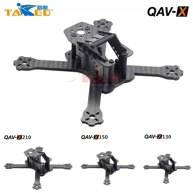 Qav x210 best sale