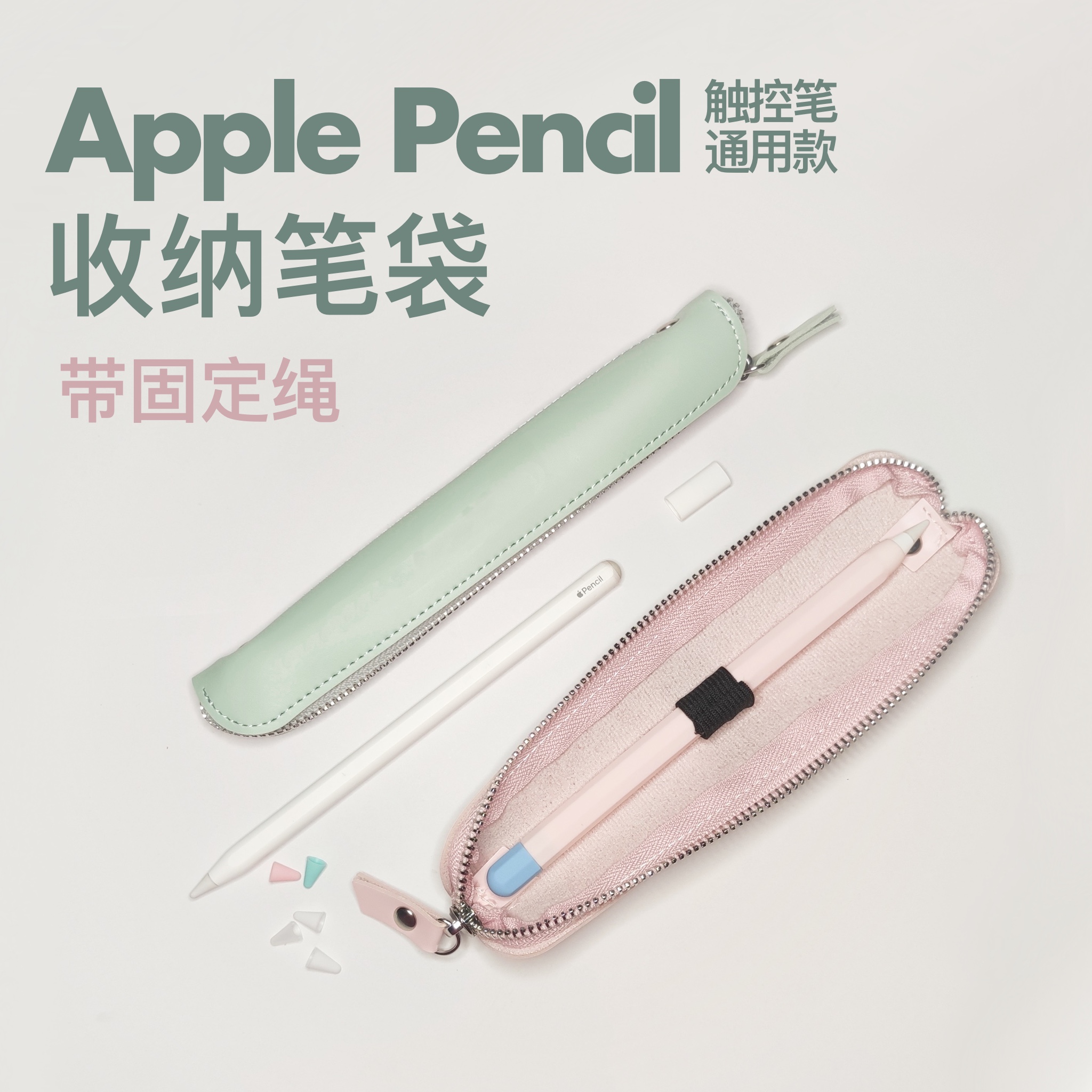 APPLE PENCIL  ̽  ̽ APPLE PEN 1  2 н  ȣ Ŀ  ̽ ŸϷ  ̽-