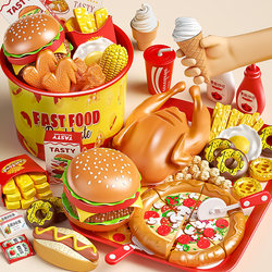 Children's Hamburger Toy, French Fries, Pizza, Boys and Girls Pretend Play Kitchen, 2025 Hot New Model, Educational Gift