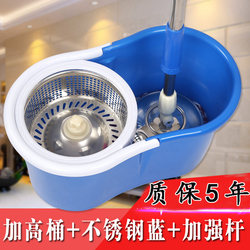 [Daily Special] Rotating Mop with Pressure Bucket, Mop Rod, Automatic Spin-Dry, Floor Cleaning Mop Bucket, Mop Cloth