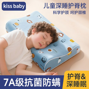 
Special pillow for teenagers, cervical vertebra protection to help sleep, 6 years old and above, suitable for all seasons, 8 children and students, single pack