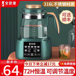 Electric Kettle for Home Use with Integrated Insulation, Constant Temperature, Intelligent Tea Brewing, Fully Automatic Water Boiling Kettle