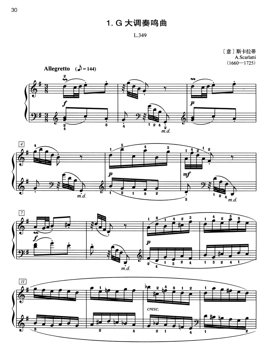 斯卡拉蒂 g大调奏鸣曲 钢琴谱带指法九级版