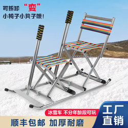 Ice Sled Adult Skating Sled Winter Northeast Outdoor Children's Double Sled Ice Skate Snow Sled Ski Sled Snowmobile