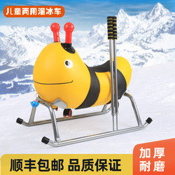 Winter Cartoon Ice Sled, Ice Skating Sled, Snow Sled, Outdoor Ice Cart for Children and Adults, Detachable Snowmobile