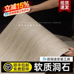 Soft Roman Travertine Soft Stone Skin Imitation Stone Veneer Panel Travertine Slab Flexible Stone Soft Porcelain Rock Slab Exterior Wall Tile