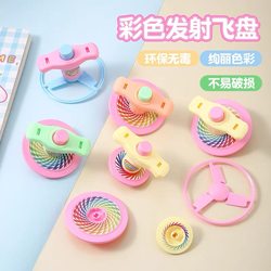 Ejection Spinning Top Kindergarten Students Give Small Gifts Creative Children's Toys Rewards Prizes Gifts Night Market Stalls