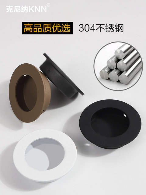304 stainless steel embedded handle round embedded hidden secret black cabinet drawer small cabinet handle