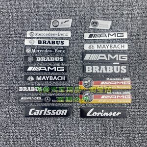 
Suitable for Mercedes-Benz AMG car logo Maybach Apple Tree Brabus car logo aluminum sticker decorative sticker side label tail box label