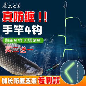 【防止缠绕】新款原装手竿四钩野钓白条鲫鱼翻转子线串钩钓组鱼钩