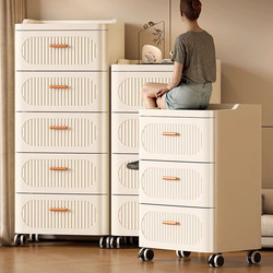 German Trolley Storage Cabinet for Home Use, High-End Cream Style, Movable Multi-Layer Drawer-Type Snack and Toy Storage Cabinet