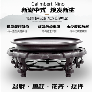 
Flower pot base fish tank bonsai strange stone ornaments Buddha statue craft succulent vase tray flower stand incense burner teapot holder