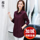 Velvet thickened white shirt women's long-sleeved early autumn and winter mid-length Korean style plus size women's pure cotton loose top