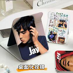 Jay Chou's Mirror: Large Foldable Desktop Mirror, Suitable for Student Dormitories, Makeup Mirror, High Aesthetic Value