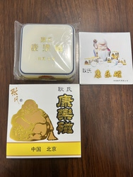 Geng's Square Kangle Magnetic Device