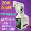 Máy phay công cụ nạp Tongyi APF-500 Jianfeng nạp tự động điện tử nạp SBS tháp pháo phụ kiện máy phay Phần cứng cơ khí