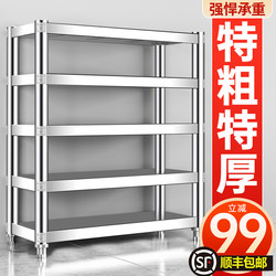 Stainless Steel Kitchen Rack, Floor-Standing, Multi-Layer, Microwave Oven, Multifunctional Storage Shelf, Pot Storage, Household Use