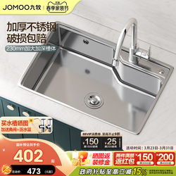 Jomoo Bathroom Kitchen Sink Large Single Sink Basin 304 Stainless Steel Dishwashing Sink Household Under-Counter Vegetable Washing Basin