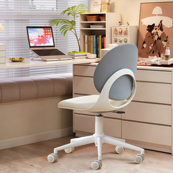 Home Office Computer Chair Study Desk Small Chair Bedroom Desk Comfortable Long-Sitting Backrest Makeup Chair