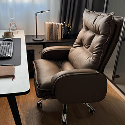 Boss Chair, Comfortable for Long Sitting, Office Computer Chair, Study Desk Chair with Backrest, Business Sofa Chair, Reclining Seat