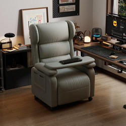 Lazy Computer Chair for Home Use, Comfortable for Long Sitting, Space Capsule Sofa Chair, Bedroom Internet Cafe Gaming E-Sports Chair, Office Chair