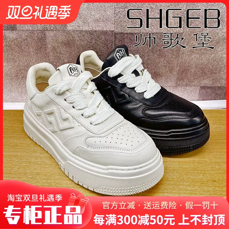 正品帅歌堡/Ah男鞋2023秋季新款时尚休闲系带板鞋BRF33P6971D-Taobao