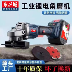 Brushless High-Power Lithium Battery Angle Grinder for Metal and Wood Grinding, Industrial-Grade Household Power Tool