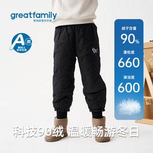 
Glory Girls' Down Pants 2025 Winter Thickened Warm Pants Windproof and Cold-proof Leg Pants Outdoor Casual Pants