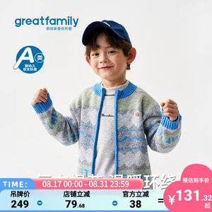 
Gloria boys cardigan sweater 2025 winter retro geometric style soft and comfortable top zipper sweater