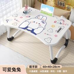Foldable Computer Desk for Bed, Lazy Desk, Laptop Desk, Dormitory Desk for College Students, Children's Study Desk