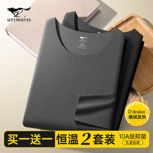 Seven wolf virtue warm underwear men's hot without trace without trace plus velvet shirt winter high -end autumn clothing autumn pants suit