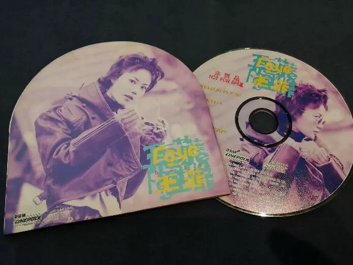 Faye王菲ノベルティCD布袋入り非売品（回憶是紅色天空、只有我自己、他4曲） 回憶是紅色天空- song and lyrics by Faye Wong | Spotify