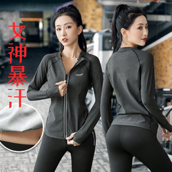 Sweat Suit Women's Jacket Gymnastics Sports Top Fitness Running Plus Size Sweat-Inducing Dance Wear Long-Sleeved Yoga Wear